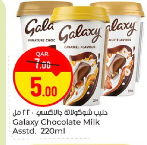 available at باريس هايبرماركت in قطر - الوكرة
