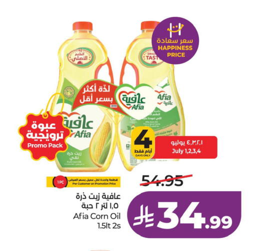 available at لولو هايبرماركت in مملكة العربية السعودية, السعودية, سعودية - حفر الباطن