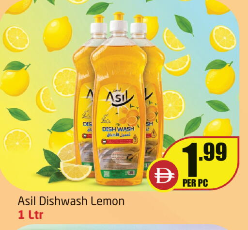 Lemon available at Delta Centre in UAE - Sharjah / Ajman