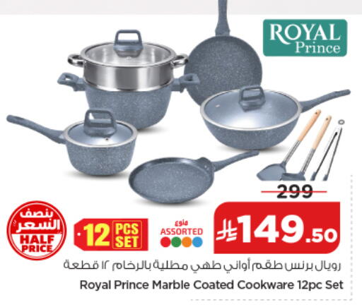 available at Nesto in KSA, Saudi Arabia, Saudi - Riyadh