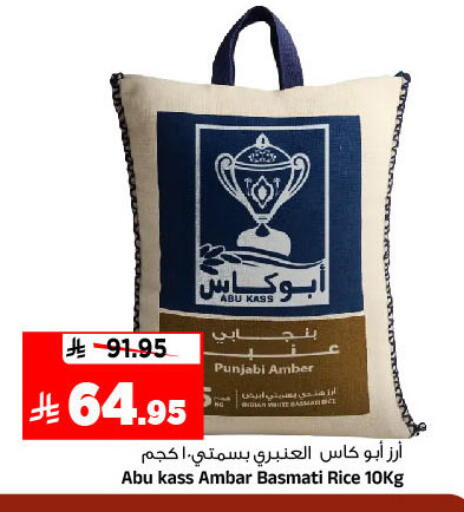 available at المدينة هايبرماركت in مملكة العربية السعودية, السعودية, سعودية - الرياض
