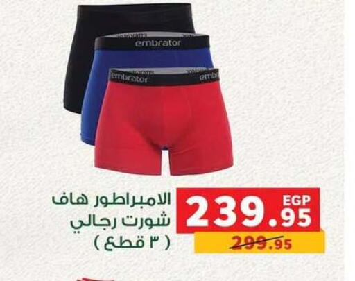 available at بنده in Egypt - القاهرة