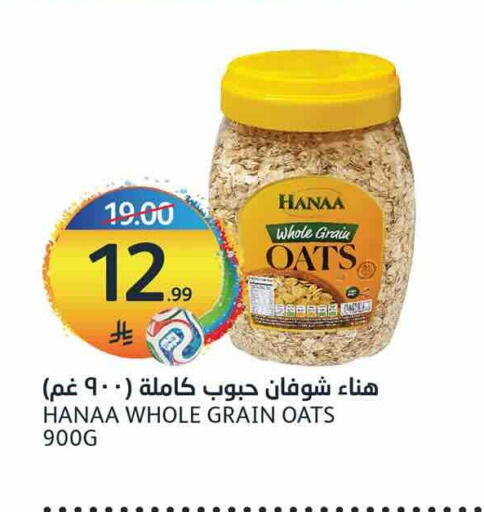 available at مركز الجزيرة للتسوق in مملكة العربية السعودية, السعودية, سعودية - الرياض
