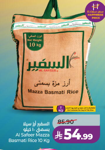 available at LULU Hypermarket in KSA, Saudi Arabia, Saudi - Yanbu
