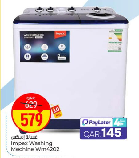 available at باريس هايبرماركت in قطر - الوكرة