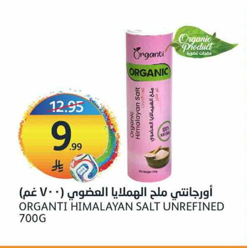 available at مركز الجزيرة للتسوق in مملكة العربية السعودية, السعودية, سعودية - الرياض