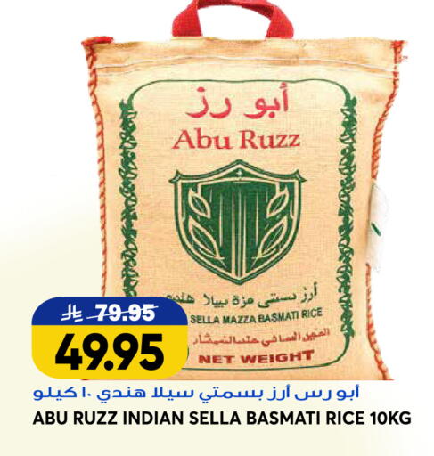 available at جراند هايبر in مملكة العربية السعودية, السعودية, سعودية - جدة