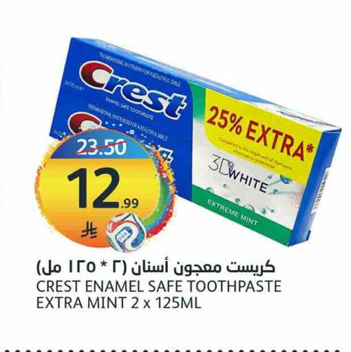 Mint available at مركز الجزيرة للتسوق in مملكة العربية السعودية, السعودية, سعودية - الرياض