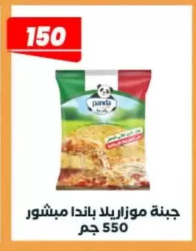 available at عرفة ماركت in Egypt - القاهرة