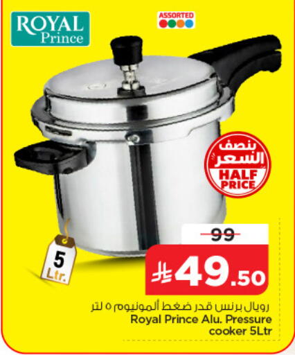available at نستو in مملكة العربية السعودية, السعودية, سعودية - الخبر‎