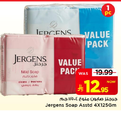 available at Mark & Save in KSA, Saudi Arabia, Saudi - Al Khobar