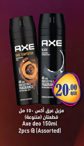available at Ansar Gallery in Qatar - Umm Salal