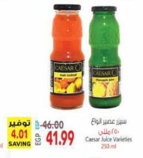 available at El.Husseini supermarket  in Egypt - Cairo