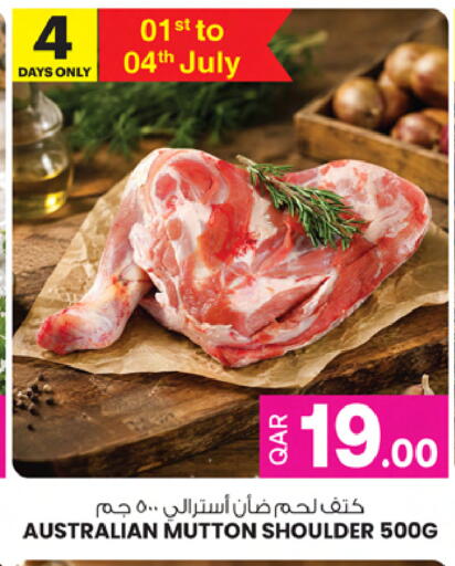 available at أنصار جاليري in قطر - أم صلال