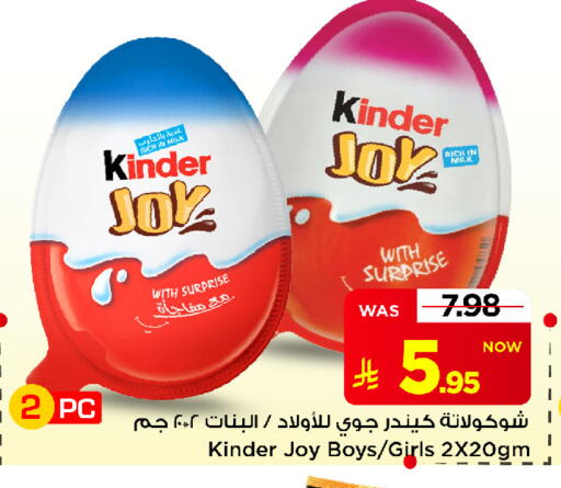 available at Mark & Save in KSA, Saudi Arabia, Saudi - Al Khobar