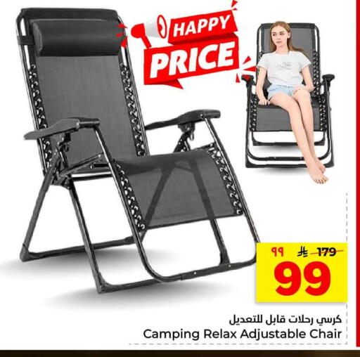 available at Hyper Al Wafa in KSA, Saudi Arabia, Saudi - Jeddah