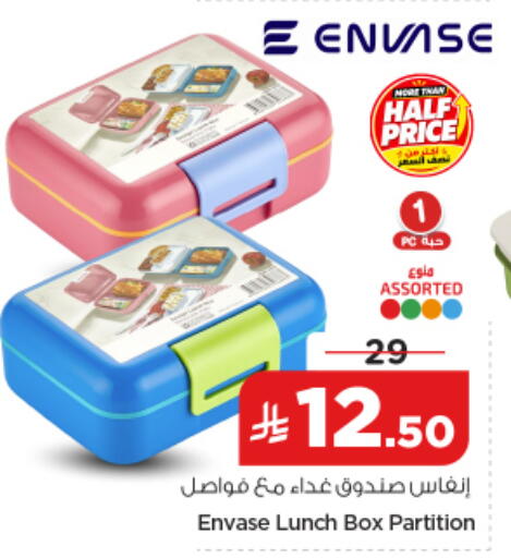 available at نستو in مملكة العربية السعودية, السعودية, سعودية - الخرج