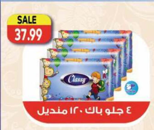 available at El.Husseini supermarket  in Egypt - Cairo