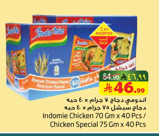 available at ليان هايبر in مملكة العربية السعودية, السعودية, سعودية - المنطقة الشرقية