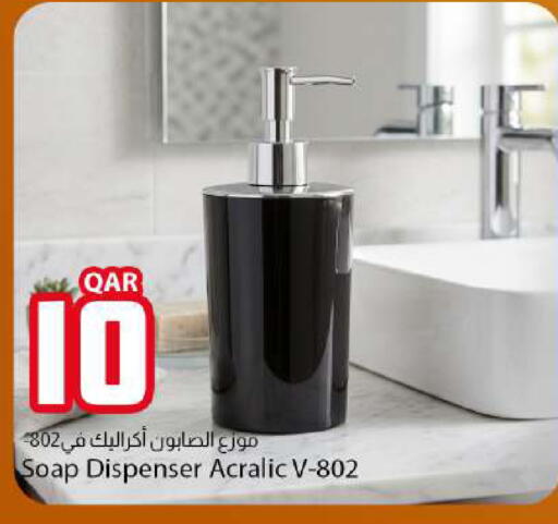 available at دانا ماركت in قطر - الوكرة