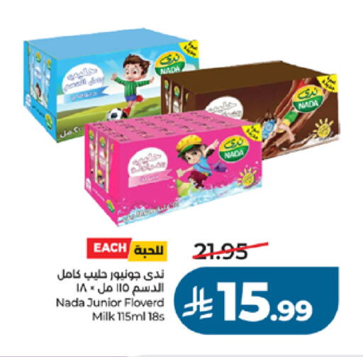 available at LULU Hypermarket in KSA, Saudi Arabia, Saudi - Jeddah