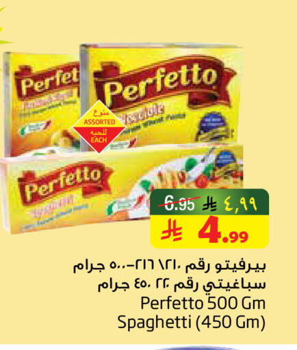 available at ليان هايبر in مملكة العربية السعودية, السعودية, سعودية - المنطقة الشرقية