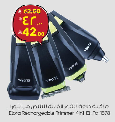 available at ستي فلاور in مملكة العربية السعودية, السعودية, سعودية - الجبيل‎