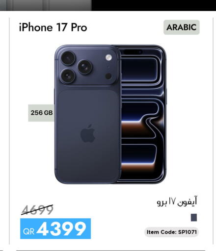 available at iCONNECT  in Qatar - Al Wakra