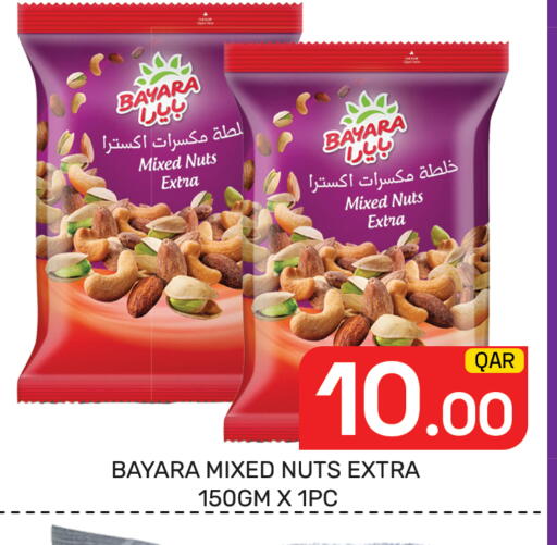 available at Majlis Hypermarket in Qatar - Al Rayyan