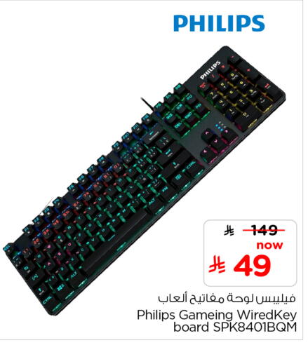 available at هايبر الوفاء in مملكة العربية السعودية, السعودية, سعودية - الخرج