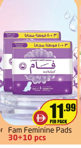 available at Delta Centre in UAE - Sharjah / Ajman