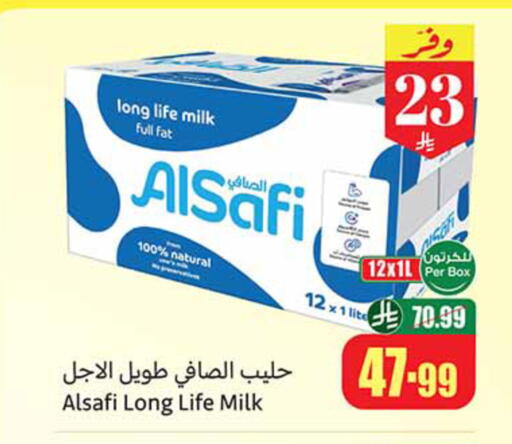 available at أسواق عبد الله العثيم in مملكة العربية السعودية, السعودية, سعودية - المدينة المنورة