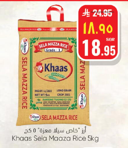 available at ستي فلاور in مملكة العربية السعودية, السعودية, سعودية - الرياض