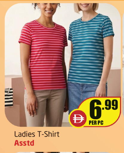 available at Delta Centre in UAE - Sharjah / Ajman