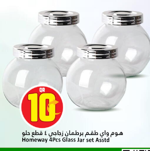 available at دانة هايبرماركت in قطر - الوكرة