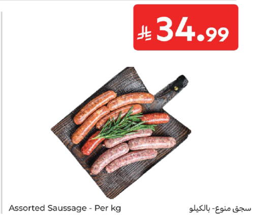 available at Carrefour in KSA, Saudi Arabia, Saudi - Sakaka