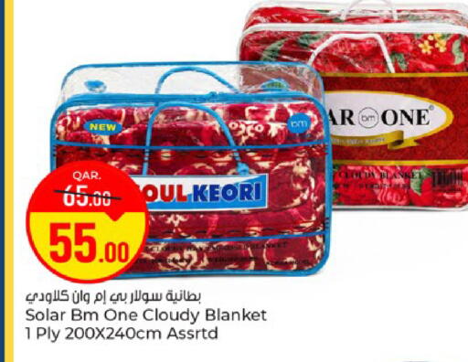 available at باريس هايبرماركت in قطر - الوكرة