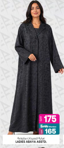 available at Ansar Gallery in Qatar - Al Khor