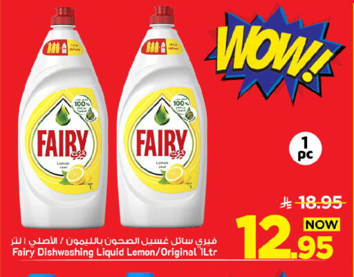 Lemon available at Mark & Save in KSA, Saudi Arabia, Saudi - Al Khobar