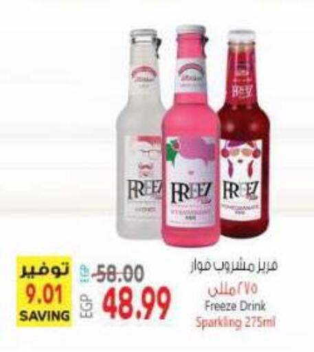 available at El.Husseini supermarket  in Egypt - Cairo