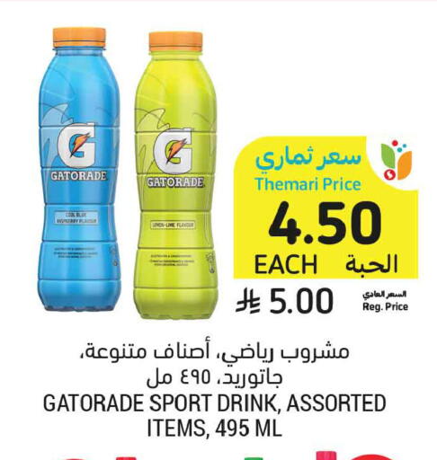 Lemon available at Tamimi Market in KSA, Saudi Arabia, Saudi - Ar Rass