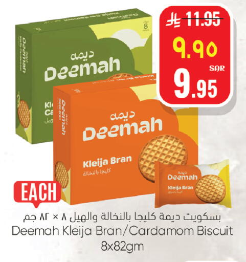 Cardamom available at ستي فلاور in مملكة العربية السعودية, السعودية, سعودية - سكاكا