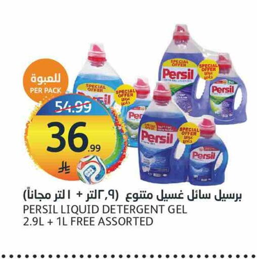 available at مركز الجزيرة للتسوق in مملكة العربية السعودية, السعودية, سعودية - الرياض