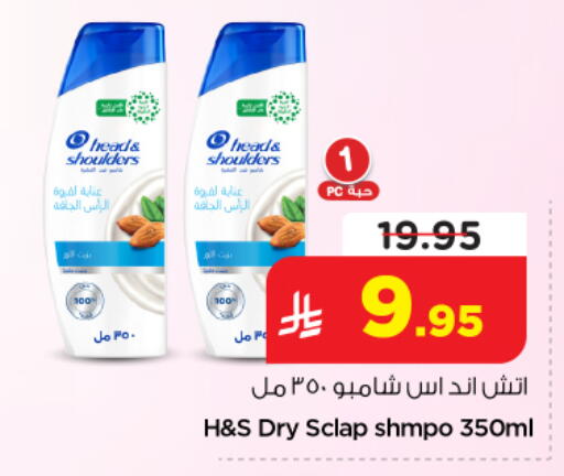 available at نستو in مملكة العربية السعودية, السعودية, سعودية - الخرج