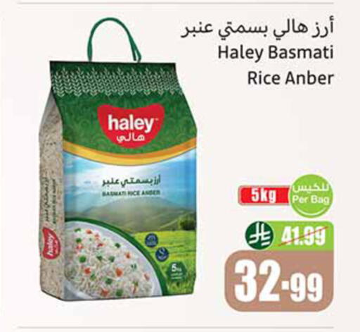 available at أسواق عبد الله العثيم in مملكة العربية السعودية, السعودية, سعودية - المدينة المنورة