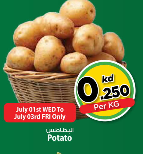 Potato available at مارك & سايف in الكويت - محافظة الأحمدي