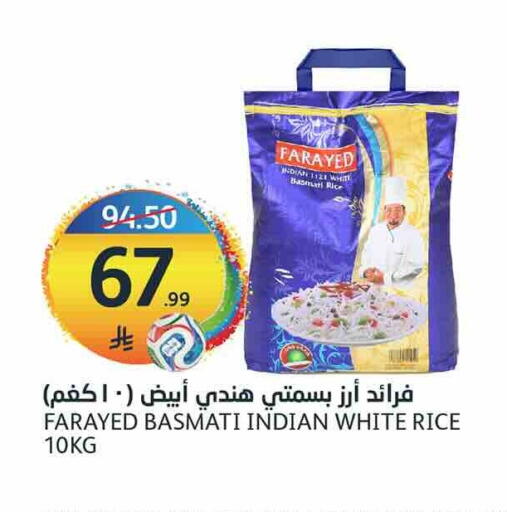 available at مركز الجزيرة للتسوق in مملكة العربية السعودية, السعودية, سعودية - الرياض
