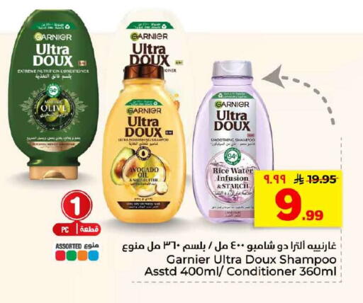 Avocado available at هايبر الوفاء in مملكة العربية السعودية, السعودية, سعودية - الخرج
