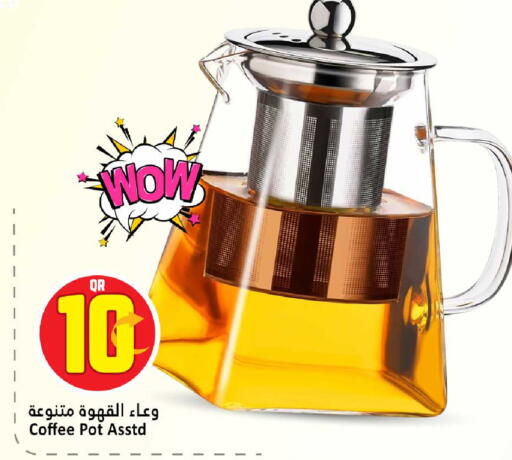 available at دانة هايبرماركت in قطر - الوكرة