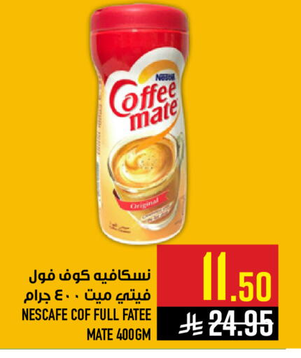 available at Abraj Hypermarket in KSA, Saudi Arabia, Saudi - Mecca